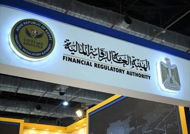 بعد صدور قرار ينظم تأسيس صناديق التحوط لأول مرة.. الرقابة المالية: توفر أدوات استثمارية أكثر تنوعًا
