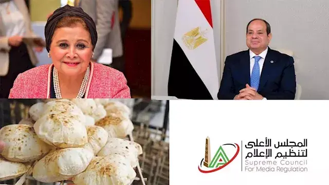 حدث في 8 ساعات| السيسي يستقبل ملك البحرين وأسعار الخبز السياحي والفينو