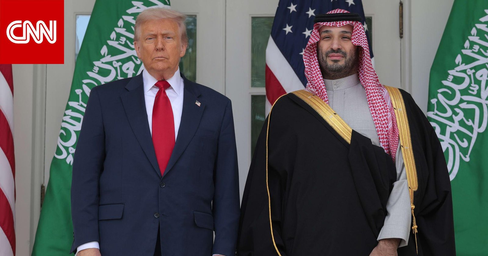 أمريكا توقع اتفاقاً مع السعودية "قد يسمح للمملكة بتخصيب الوقود النووي".. مصادر تكشف لـCNN التفاصيل