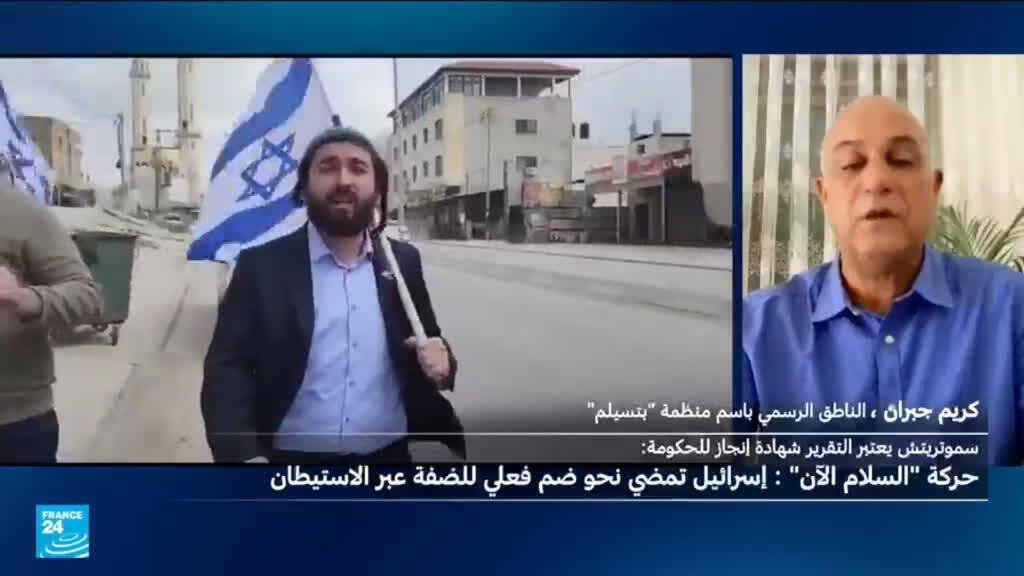 حركة "السلام الآن": إسرائيل تمضي نحو ضم فعلي للضفة عبر الاستيطان