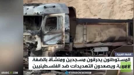 الخارجية الفلسطينية تدين إحراق مسجدين