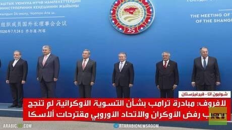 لافروف: سنحقق أهداف العملية العسكرية