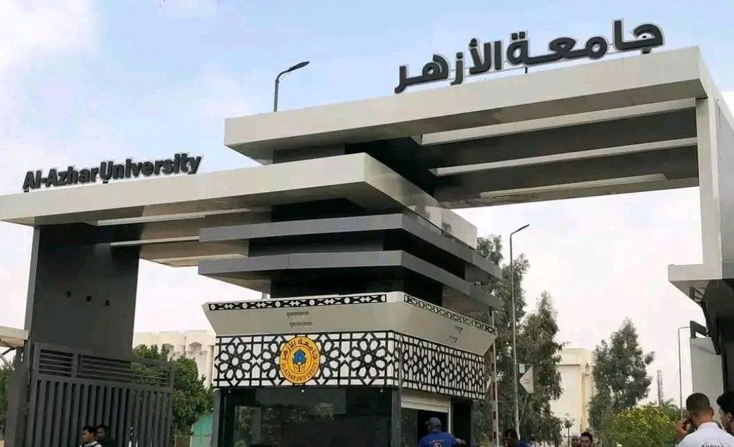 جامعة الأزهر: زيادة مصروفات الدراسات العليا للمستجدين فقط.. ولا تزال أقل من الجامعات الأخرى