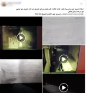 الداخلية تكشف ملابسات رشق منزل بالعريش بالحجارة: خلافات الجيرة وراء الواقعة
