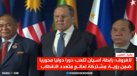 لافروف وروبيو يلتقيان غدا في مانيلا