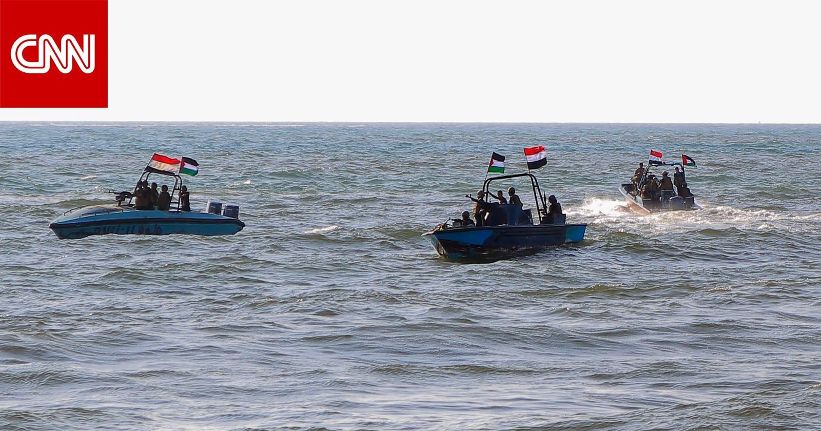 الحوثيون يعلنون فرض "حظر ملاحة بحرية" على السعودية