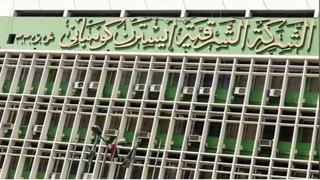 تراجع أرباح الشرقية للدخان 4% إلى 4.1 مليار جنيه.. ما الأسباب؟