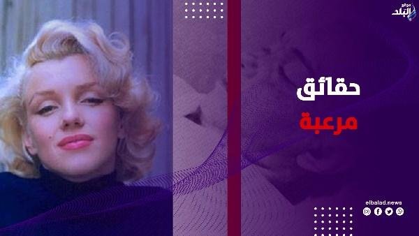 بعد عقود من رحيلها.. جثمان مارلين مونرو يكشف حقائق مرعبة