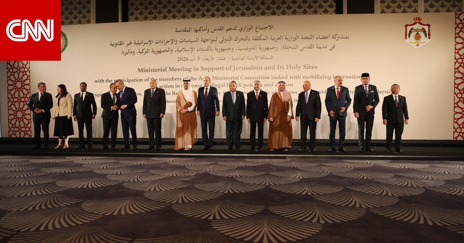 دول عربية وإسلامية تجتمع في عّمان لـ"دعم القدس".. وتحذير من "حرب دينية"