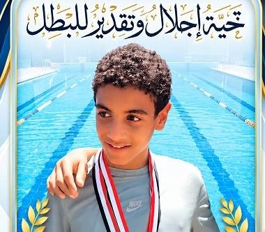 بطل يستحق التحية.. السباح آدم محمد ينقذ زميله من داخل المياه بعد تعرضه للإغماء