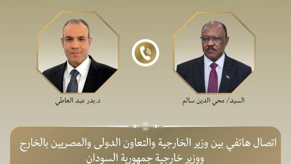 وزير الخارجية: مستقبل السودان يقرره السودانيون أنفسهم