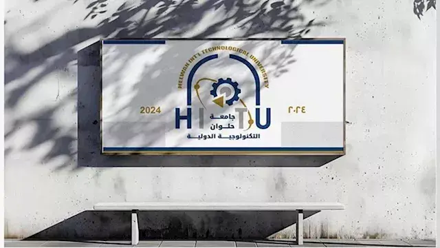 طلاب "حلوان التكنولوجية" يوظفون إنترنت الأشياء في مشروع "Smart Campus"