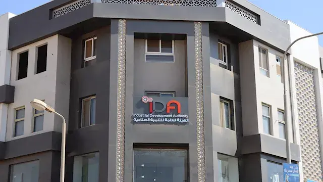 آخر موعد للتقديم على الأراضي الصناعية بنظام "الإيجار المنتهي بالتملك".. وخطوات التسجيل