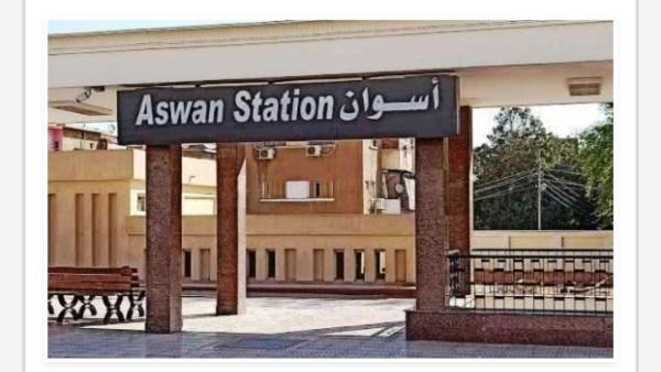 مواعيد القطارات من أسوان إلى القاهرة اليوم الجمعة 14-8-2026