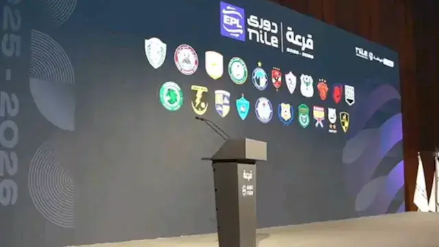 الموعد والقناة الناقلة لقرعة الدوري المصري موسم 2026/2027