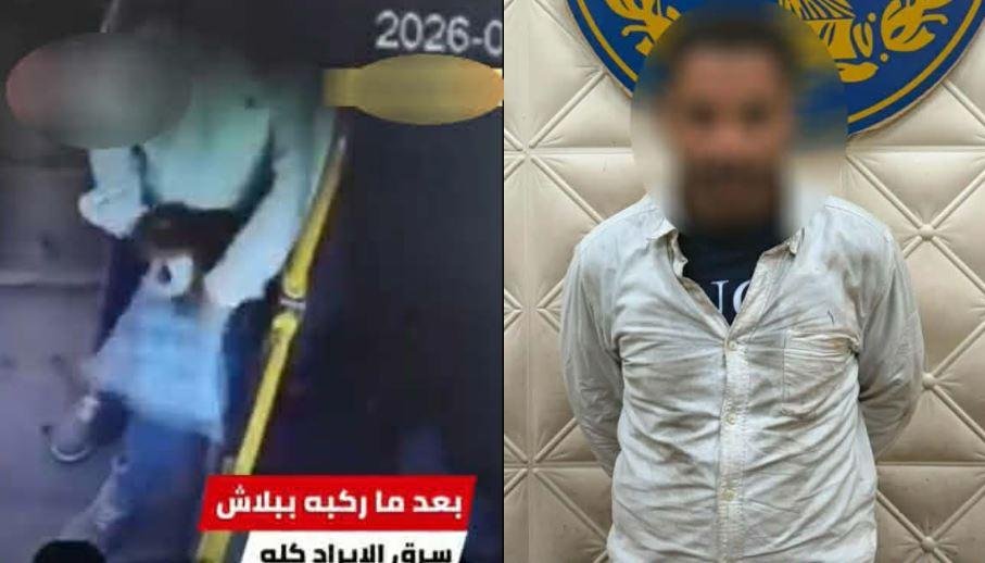 ضبط عاطل لسرقته حقيبة من قائد أتوبيس نقل عام في القاهرة