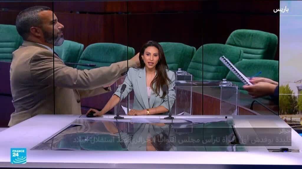 خليدة بوفدش أول امرأة تترأس مجلس النواب الجزائري منذ استقلال البلاد