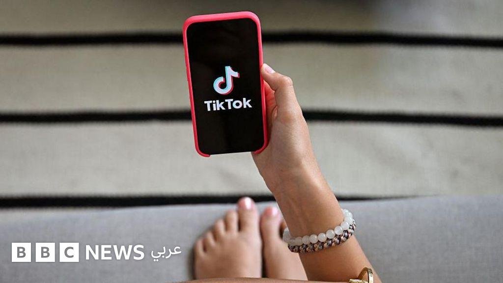 تسوية بـ400 مليون دولار لـ"تيك توك" في قضية خصوصية الأطفال