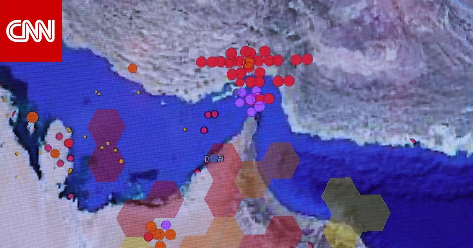 تعرض سفينة تابعة لـ"أدنوك" لـ"هجوم أثناء عبورها مضيق هرمز".. والشركة تصدر بيانا