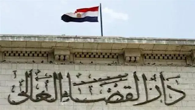 مجلس القضاء يوافق على الحركة القضائية للعام القضائي 2026/2027