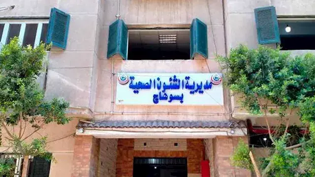 ضبط 11 منشأة طبية تعمل بدون ترخيص في حملة لصحة سوهاج بمركز طما
