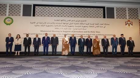 الاجتماع الوزاري لدعم القدس في عمان يدين الانتهاكات الإسرائيلية ويطلق تحركا مشتركا لمواجهتها (فيديو)