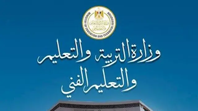نتيجة الثانوية العامة 2026.. مصدر: حسم قائمة الأوائل اليوم ومؤشرات لتفوق طلاب المدارس الحكومية