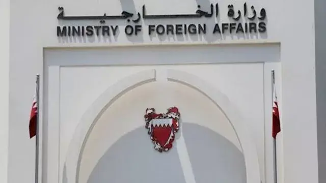 البحرين تدين استهداف سفينتين في ميناء دمياط
