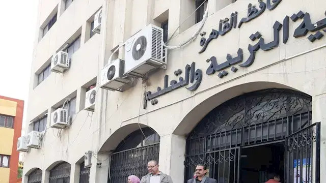 "تعليم القاهرة" تبدأ تدريب معلمي الثانوية على نظام البكالوريا المصرية