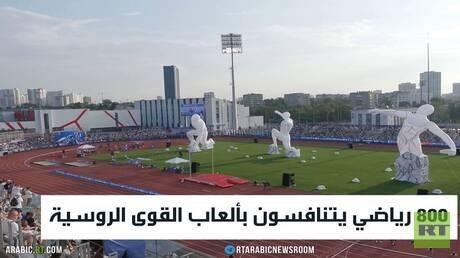 800 رياضي يتنافسون بألعاب القوى الروسية