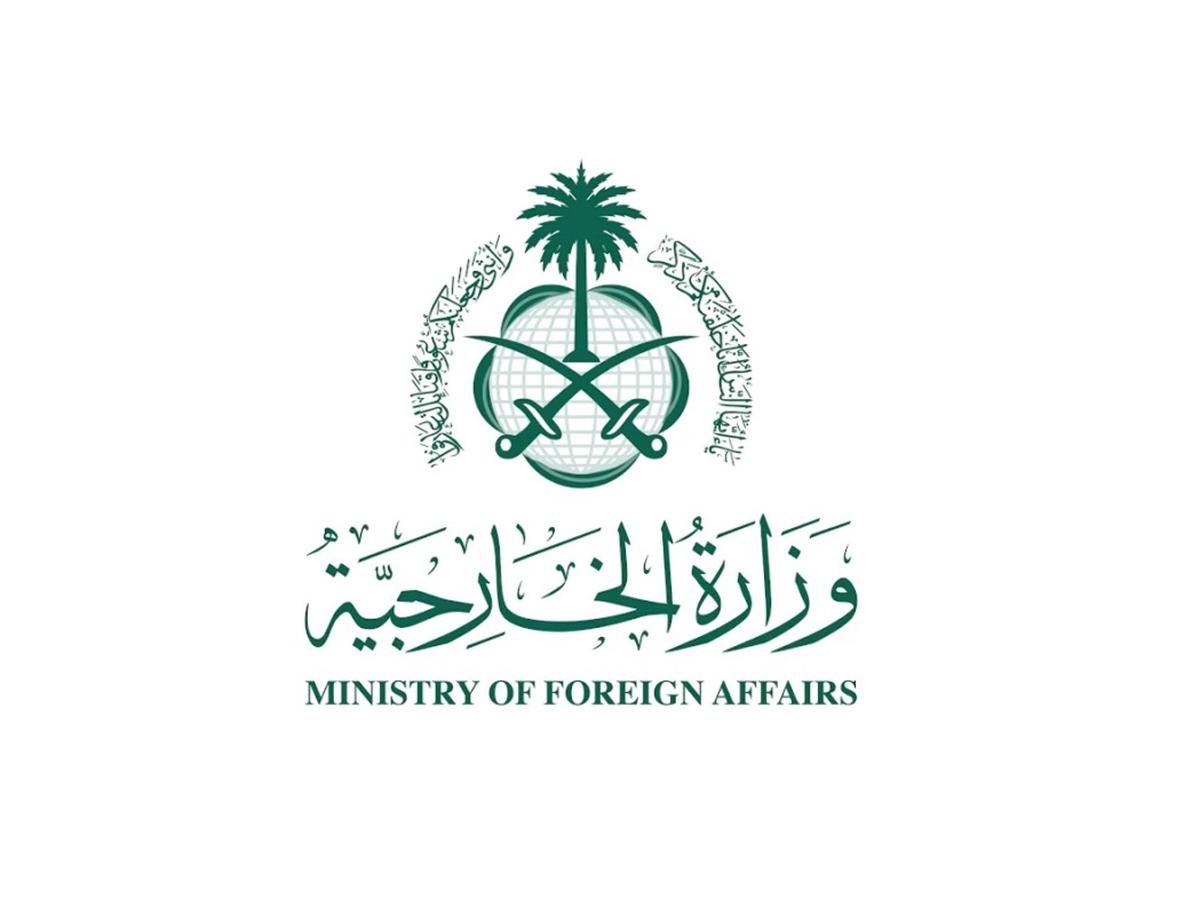 &nbsp;السعودية تدين استمرار استهداف مسيرات من العراق منشآت بترولية بالمنطقة الشرقية
