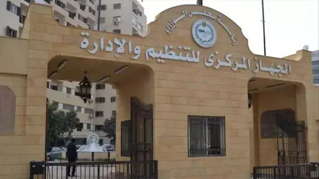 الإحصاء: تراجع معدل البطالة في مصر إلى 5.8% خلال الربع الثاني من 2026