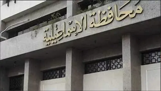 بعد كسر خط الغاز بأبو صوير.. الإسماعيلية تكشف حقيقة علاقته بأعمال التكريك