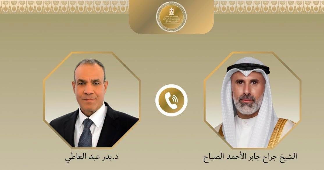 مصر والكويت: العودة لمذكرة التفاهم بين أمريكا وإيران خطوة أساسية لخفض التصعيد