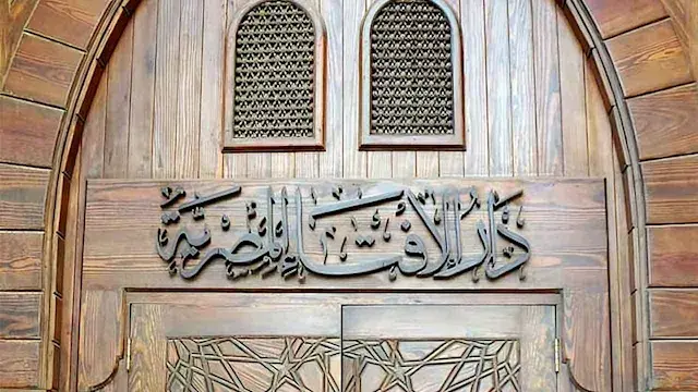 ما حقيقة الربا وما الحكمة من تحريمه؟.. الإفتاء توضح