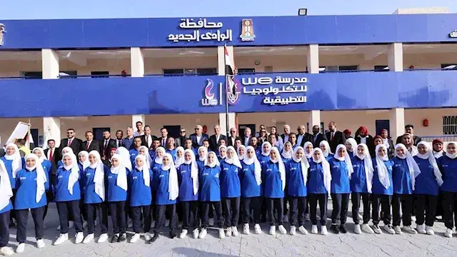 75% حد أدنى لمدارس WE.. قواعد اختبارات الحاسبات والذكاء الاصطناعي للدبلومات