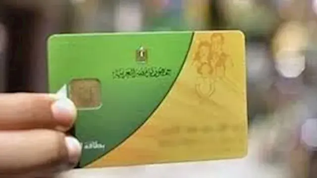 مصدر بالتموين: بدء تطبيق الدعم النقدي المشروط يناير المقبل
