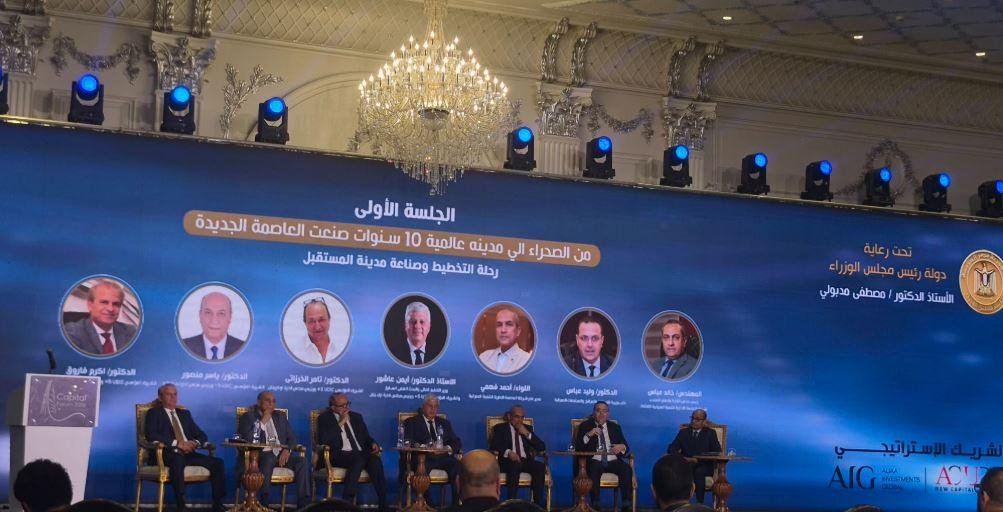نائب وزير الإسكان: الهدف الأساسي للوزارة ليس سحب الأراضي بل مساندة المستثمر الجاد