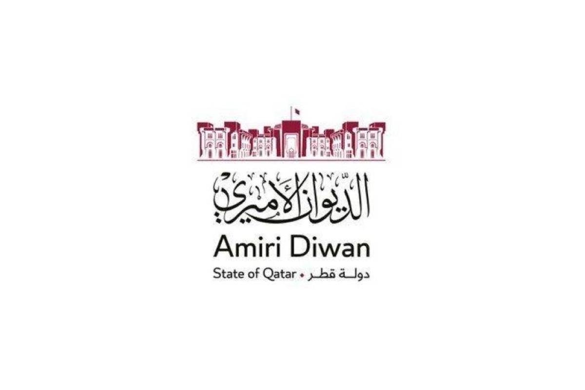 HH the Amir issues Amiri Decree to reconstitute Qatar National Library Board of Trustees