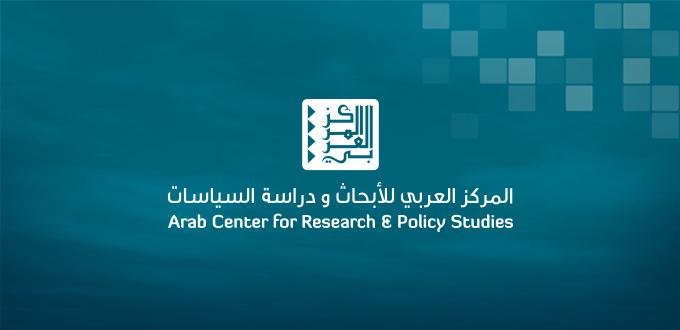 المركز العربي للأبحاث يصدر كتاباً حول "السيكولوجيا الرقمية: في عصر حروب الجيل الخامس"