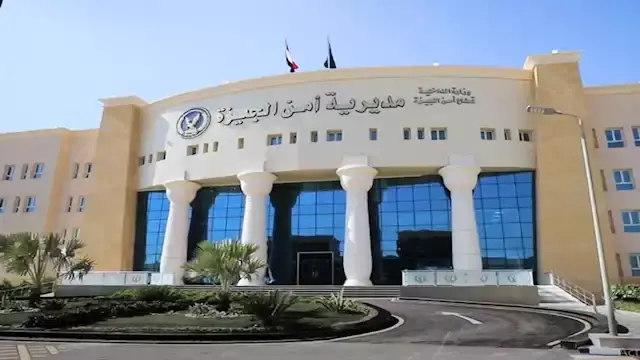 بالأسماء والمناصب.. التفاصيل الكاملة لحركة تنقلات مباحث الجيزة 2026