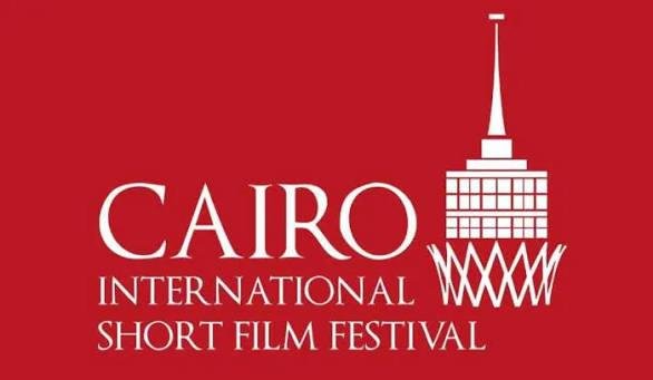 انطلاق الدورة الثامنة لمهرجان القاهرة الدولي للفيلم القصير في 13 ديسمبر