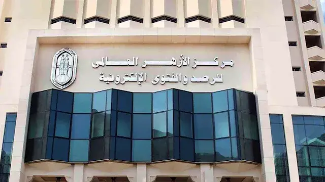 8 ضوابط شرعية.. الأزهر للفتوى يوضح آداب الملبس والمظهر في الإسلام