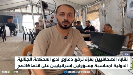 غزة.. انتهاك الصحافة وحقوق الصحافيين