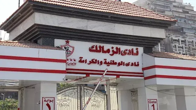 "الأعلى للإعلام" يتلقى شكويين من نادي الزمالك ضد تامر عبدالحميد وحساب موثق على "فيسبوك"