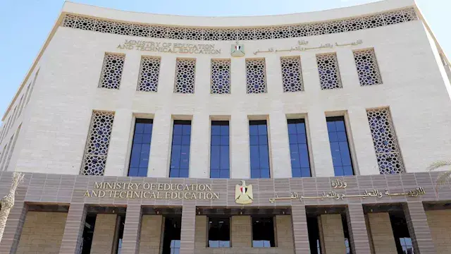 اليوم.. آخر موعد لتلقي تظلمات الثانوية العامة 2026