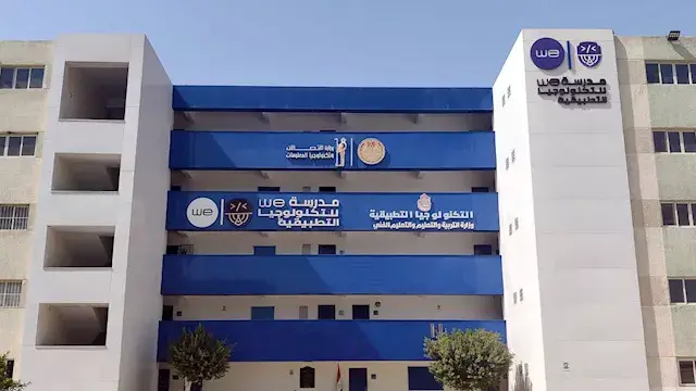 بدائل الثانوية العامة 2026.. تعرف على مدارس التكنولوجيا التطبيقية في سوهاج