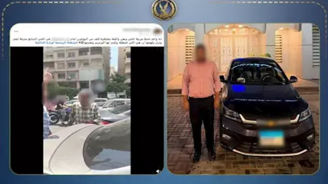 بسبب أولوية المرور | التعدي على سيدة بمدينة نصر.. والداخلية تتحرك | فيديو