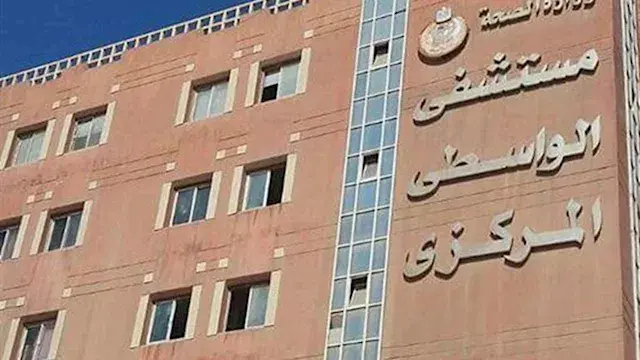 صحة بني سويف: إنقاذ أول حالة تسمم بحبة الغلة بمستشفى الواسطى