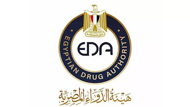 هيئة الدواء تحذر من عبوات مغشوشة لعلاج شهير للرضع